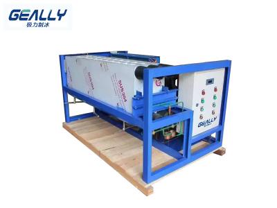 塊冰機(jī)制冰慢的原因有哪些？有哪些原因會(huì)導(dǎo)致不制冰？